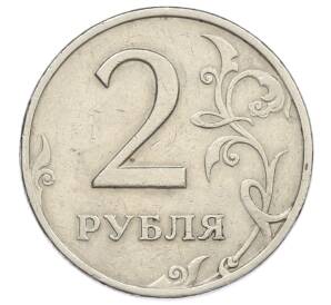 2 рубля 1999 года СПМД — Фото №2