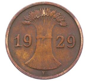 1 рейхспфенниг 1929 года F Германия — Фото №1