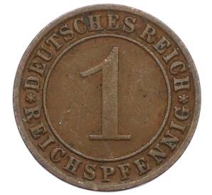 1 рейхспфенниг 1928 года F Германия — Фото №2