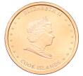 Монета 5 центов 2010 года Острова Кука (Артикул: M2-88625) — Фото №2