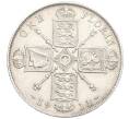 Монета 1 флорин 1911 года Великобритания (Артикул: K12-64519) — Фото №1