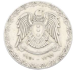 1 лира 1950 года Сирия — Фото №2