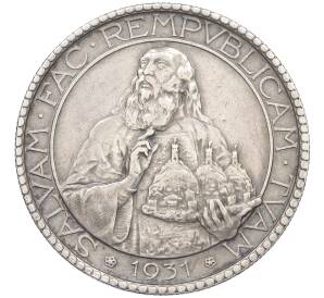 20 лир 1931 года Сан-Марино — Фото №1