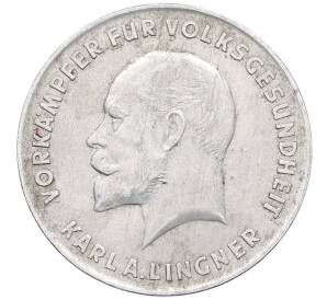 5 пунктов 1932 года Германия (город Дрезден) Фабрика Карла Лингнера — Фото №2