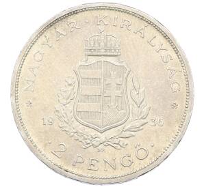2 пенго 1936 года Венгрия «50 лет со дня смерти Ференца Листа» — Фото №2