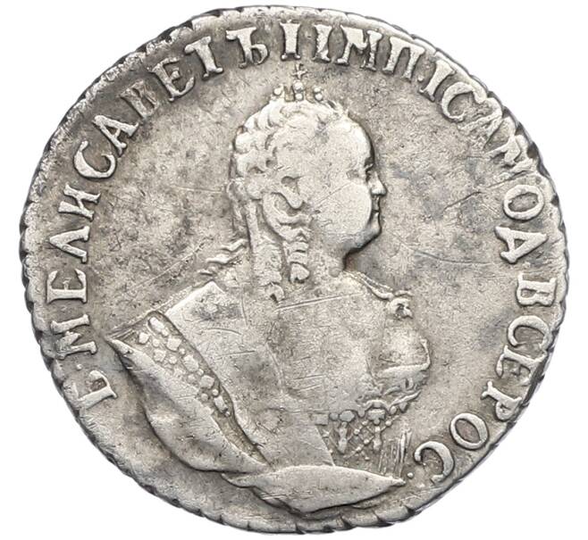 Монета Гривенник 1748 года (Артикул: K12-64570) — Фото №2