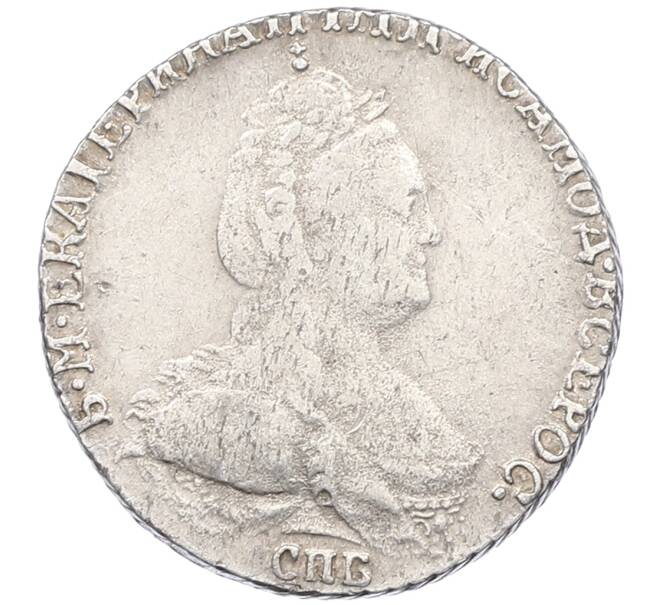 Монета Гривенник 1784 года СПБ (Артикул: K12-64571) — Фото №2