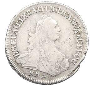 15 копеек 1765 года ММД — Фото №2