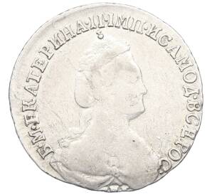 15 копеек 1784 года СПБ — Фото №2