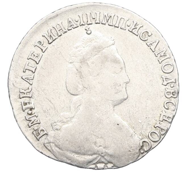 Монета 15 копеек 1784 года СПБ (Артикул: K12-64575) — Фото №2