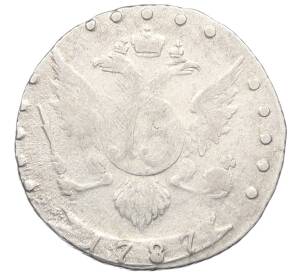 15 копеек 1787 года СПБ — Фото №1