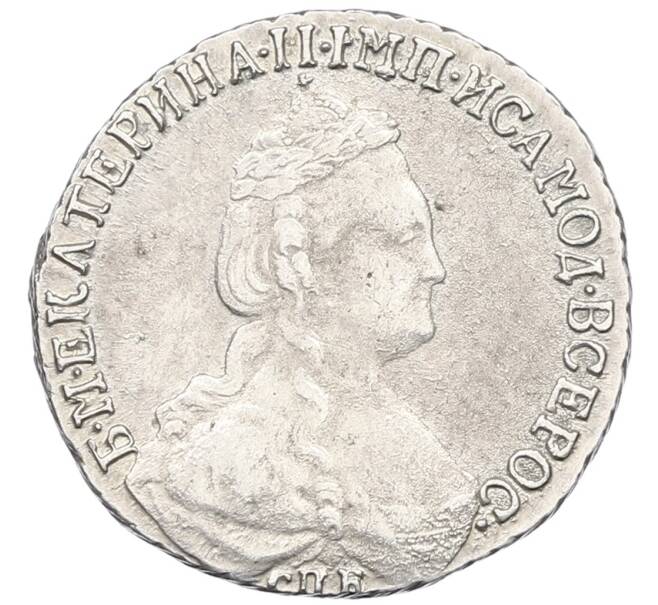 Монета 15 копеек 1787 года СПБ (Артикул: K12-64577) — Фото №2