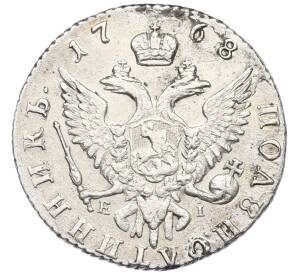 Полуполтинник 1768 года ММД ЕI — Фото №1