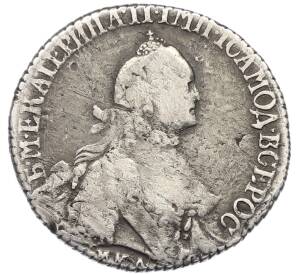 Полуполтинник 1765 года ММД ЕI — Фото №2