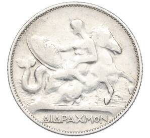 2 драхмы 1911 года Греция