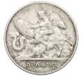 Монета 1 драхма 1910 года Греция (Артикул: K12-64590) — Фото №1
