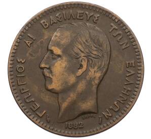 10 лепт 1882 года Греция — Фото №1