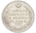 Монета 1 рубль 1830 года СПБ НГ (Артикул: K12-64606) — Фото №2