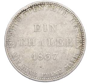 1 талер 1837 года Гессен-Кассель — Фото №1