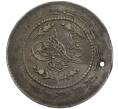 Монета 6 курушей 1837 года (АН 1223/30) Османская Империя — Махмуд II (Отверстие) (Артикул: K12-64614) — Фото №2
