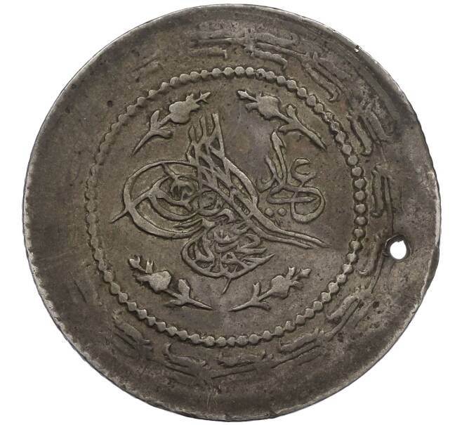 Монета 6 курушей 1837 года (АН 1223/30) Османская Империя — Махмуд II (Отверстие) (Артикул: K12-64614) — Фото №2