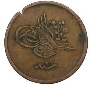 40 пар 1859 года (АН 1255/21) Османская Империя — Абдул Меджид — Фото №2