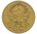 Монета 3 копейки 1935 года Новый тип (Без круговой легенды на аверсе) (Артикул: K12-64647) — Фото №2