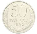 Монета 50 копеек 1989 года (Артикул: K12-64693) — Фото №1