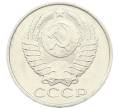 Монета 50 копеек 1989 года (Артикул: K12-64693) — Фото №2