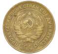 Монета 5 копеек 1934 года (Артикул: K12-64698) — Фото №2
