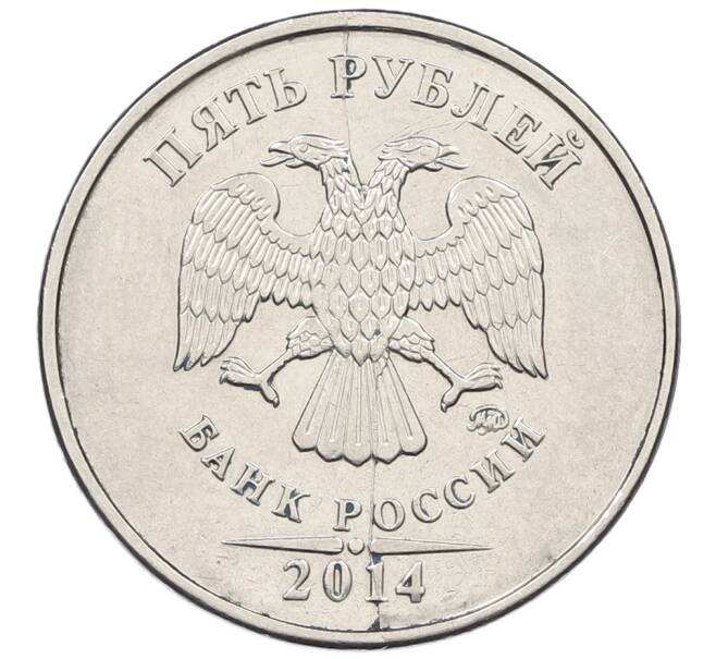 Монета 5 рублей 2014 года ММД Брак (раскол на аверсе) (Артикул: K12-64743) — Фото №1