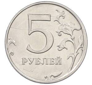 5 рублей 2018 года ММД Брак (раскол на реверсе) — Фото №1