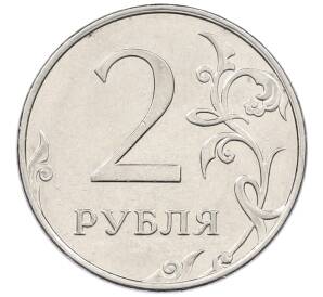 2 рубля 2011 года ММД Брак (Полный раскол на аверсе) — Фото №2