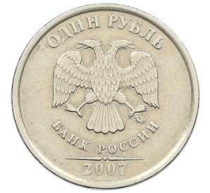 1 рубль 2007 года ММД Брак (Раскол на реверсе) — Фото №2