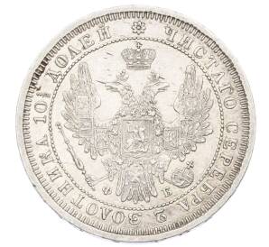 Полтина 1857 года СПБ ФБ — Фото №2