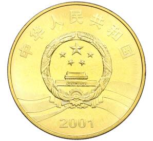 5 юаней 2001 года Китай «90 лет Революции» — Фото №2