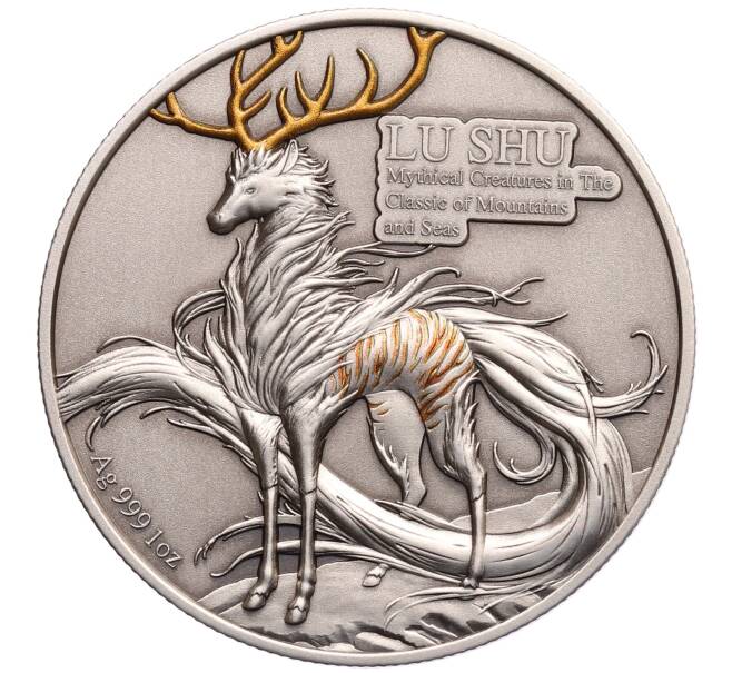 Монета 2 доллара 2025 года Самоа «Мифические существа — Лю Шу» (Артикул: M2-88752) — Фото №1