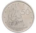 Монета 50 центов 2010 года Острова Кука (Артикул: M2-88754) — Фото №1