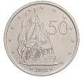 Монета 50 центов 2010 года Острова Кука (Артикул: M2-88755) — Фото №1
