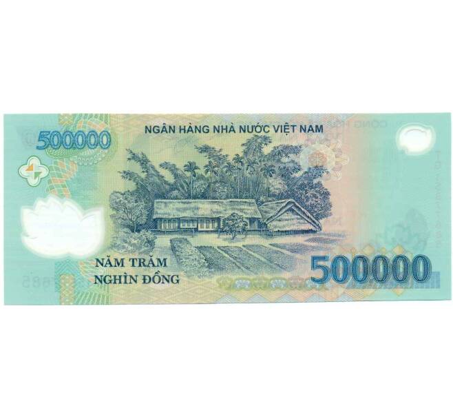 Банкнота 500000 донг 2015 года Вьетнам (Артикул: K12-65142) — Фото №2
