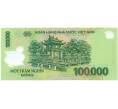 Банкнота 100000 донг 2008 года Вьетнам (Артикул: K12-65144) — Фото №2