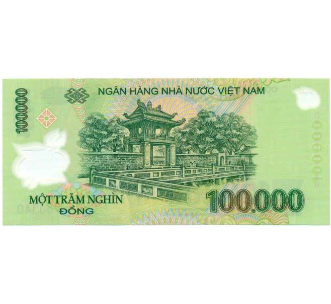 Банкнота 100000 донг 2008 года Вьетнам (Артикул: K12-65144) — Фото №2