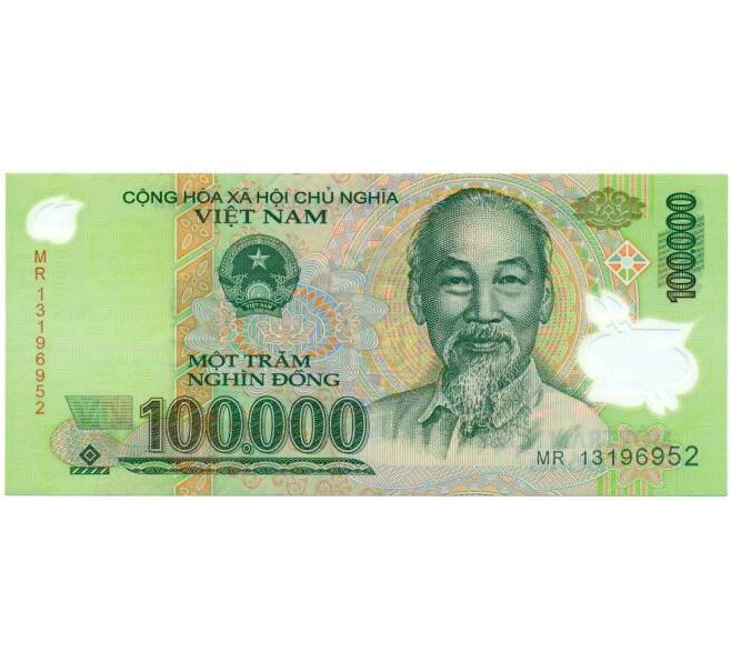 Банкнота 100000 донг 2013 года Вьетнам (Артикул: K12-65146) — Фото №1