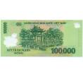 Банкнота 100000 донг 2013 года Вьетнам (Артикул: K12-65146) — Фото №2