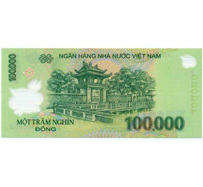 Банкнота 100000 донг 2013 года Вьетнам (Артикул: K12-65146) — Фото №2