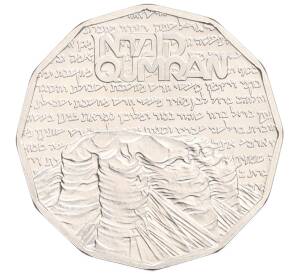 1/2 шекеля 1982 года Израиль «Святые места — Кумранские пещеры» — Фото №1