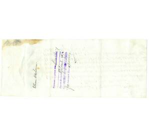 Вексель 1907 года на сумму 500 рублей Российская Империя (Нижний Новгород) — Фото №2