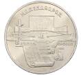 Монета 5 рублей 1990 года «Матенадаран в Ереване» (Артикул: K12-65239) — Фото №1