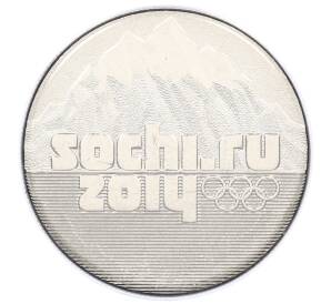 25 рублей 2014 года СПМД «XXII зимние Олимпийские Игры 2014 в Сочи — Горы» (в блистере) — Фото №1