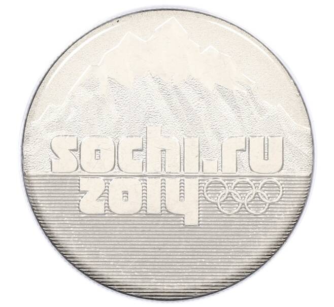 Монета 25 рублей 2014 года СПМД «XXII зимние Олимпийские Игры 2014 в Сочи — Горы» (в блистере) (Артикул: T11-21553) — Фото №1